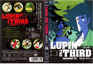 【ご奉仕価格】ルパン三世 LUPIN THE THIRD second tv. Disc24 中古DVD レンタル落ち