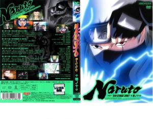ナルトの息子ボルト BORUTO ボルト NARUTO NEXT GENERATIONS 全
