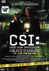 cs::ケース無:: CSI:科学捜査班  グレイブ・デンジャー(第5シーズンの第24話〜第25話最終) 中古DVD レンタル落ち