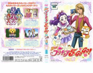 Yes!プリキュア5GoGo! 11 中古DVD レンタル落ち