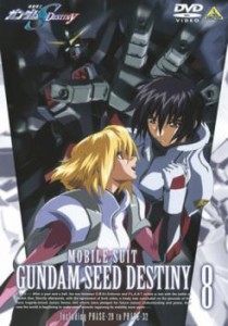 cs::ケース無:: 機動戦士 ガンダム SEED DESTINY 8 PHASE29〜PHASE32 中古DVD レンタル落ち