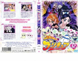 ふたりはプリキュア 12 中古DVD レンタル落ち