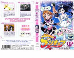 ふたりはプリキュア 13 中古DVD レンタル落ち