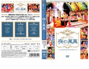 韓国 バラエティ dvdの通販｜au PAY マーケット