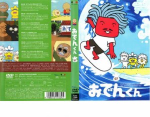 ts::ケース無:: リリー・フランキー PRESENTS おでんくん 07 中古DVD