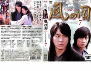 【ご奉仕価格】tsP::ケース無:: 風の国 ノーカット完全版 7 中古DVD レンタル落ち