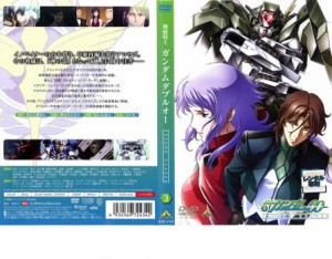 機動戦士ガンダム00 ダブルオー セカンドシーズン 3 中古DVD レンタル落ち