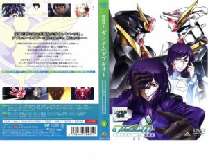 「売り尽くし」機動戦士ガンダム00 ダブルオー セカンドシーズン 4 中古DVD レンタル落ち