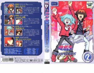 遊☆戯☆王 デュエルモンスターズ GX TURN2 中古DVD レンタル落ち