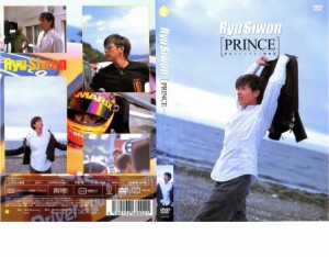 ts::ケース無:: リュ・シウォン PRINCE 東京・ソウル 二都物語 中古DVD レンタル落ち