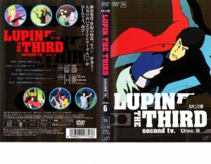 【ご奉仕価格】ルパン三世 LUPIN THE THIRD second tv. Disc6 中古DVD レンタル落ち