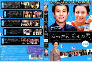 変わった女、変わった男 6【字幕】 中古DVD レンタル落ち