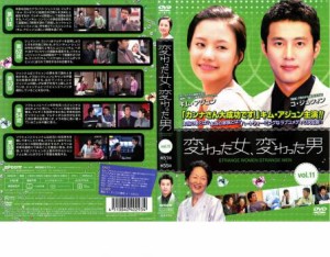 cs::ケース無:: 変わった女、変わった男 11【字幕】 中古DVD レンタル落ち