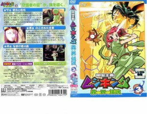 甲虫王者 ムシキング 森の民の伝説 3 中古DVD レンタル落ち