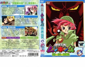 甲虫王者 ムシキング 森の民の伝説 5 中古DVD レンタル落ち