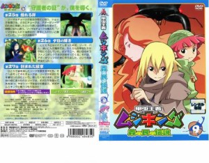 甲虫王者 ムシキング 森の民の伝説 9 中古DVD レンタル落ち