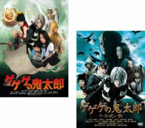 ゲゲゲの鬼太郎 劇場版 全2枚 千年呪い歌 中古DVD セット 2P レンタル落ち