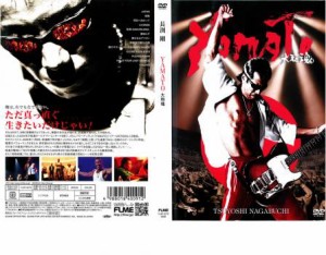 tsP::YAMATO 大和魂 長渕剛 2枚組 中古DVD レンタル落ち