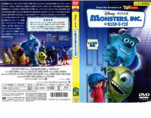 モンスターズ インク dvdの通販｜au PAY マーケット