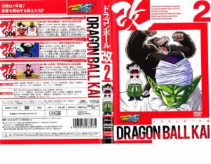 【ご奉仕価格】cs::ケース無:: ドラゴンボール改 2 中古DVD レンタル落ち