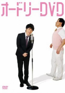 cs::ケース無:: オードリー DVD 中古DVD レンタル落ち