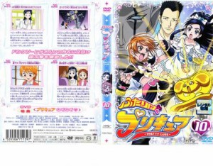 ふたりはプリキュア 10 中古DVD レンタル落ち