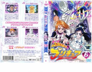 ふたりはプリキュア 6 中古DVD レンタル落ち