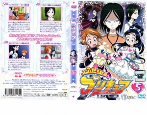 ふたりはプリキュア 5 中古DVD レンタル落ち