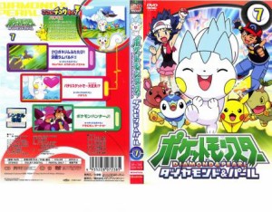 ポケモン ダイヤモンド 中古の通販 Au Pay マーケット ポケモン ダイヤモンド 中古の通販 Au Pay マーケット