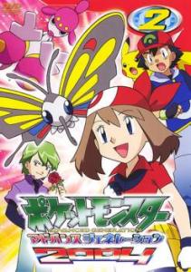 ポケットモンスター アドバンスジェネレーションの通販 Au Pay マーケット