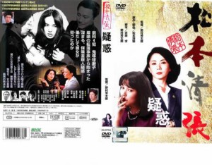 疑惑 中古DVD レンタル落ち