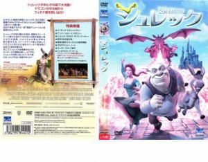 シュレック 中古DVD レンタル落ち