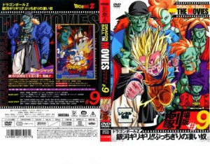 DRAGON BALL THE MOVIES #9 ドラゴンボールZ 銀河ギリギリ!!ぶっちぎりの凄い奴 中古DVD レンタル落ち