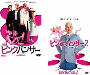 cs::ケース無:: ピンクパンサー 全2枚 コレクターズ・エディション、2 特別編 中古DVD セット 2P レンタル落ち