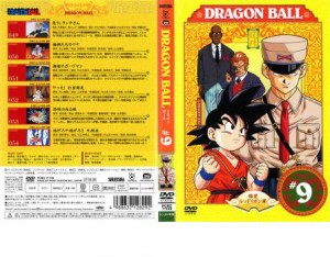 cs::ケース無:: DRAGON BALL ドラゴンボール #9(049〜054) 中古DVD レンタル落ち