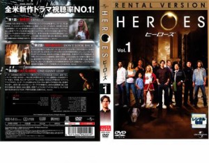 「売り尽くし」ケース無:: HEROES ヒーローズ 1 第1話〜第3話 中古DVD レンタル落ち