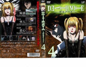 デスノート DEATH NOTE 4 中古DVD レンタル落ち