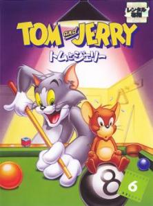 トム ジェリー シールの通販 Au Pay マーケット