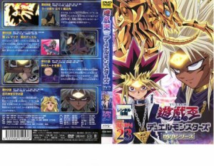 【ご奉仕価格】cs::遊☆戯☆王 デュエルモンスターズ TURN23 中古DVD レンタル落ち