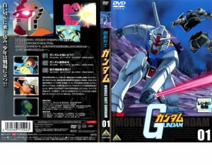機動戦士ガンダム 01 中古DVD レンタル落ち
