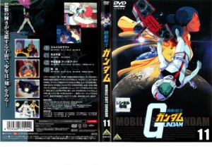 機動戦士ガンダム 11 中古DVD レンタル落ち