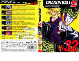 cs::ケース無:: DRAGON BALL Z ドラゴンボールZ ♯32 中古DVD レンタル落ち