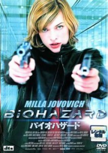 cs::ケース無:: バイオハザード 中古DVD レンタル落ち