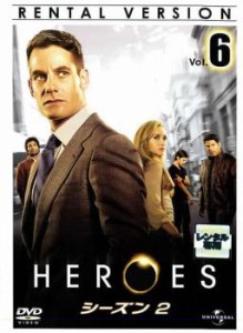 cs::ケース無:: HEROES ヒーローズ シーズン2 vol.6 最終話 中古DVD レンタル落ち