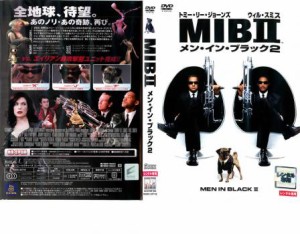 MIB メン・イン・ブラック 2 中古DVD レンタル落ち