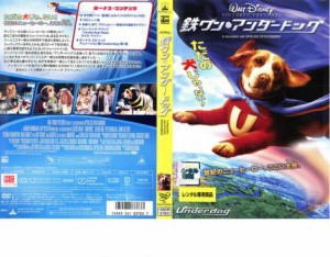 cs::ケース無:: 鉄ワン・アンダードッグ 中古DVD レンタル落ち