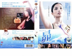 昴 スバル 特別版 中古DVD レンタル落ち