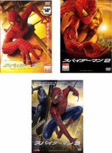 スパイダーマン 全3枚 1・2・3 中古DVD セット OSUS レンタル落ち