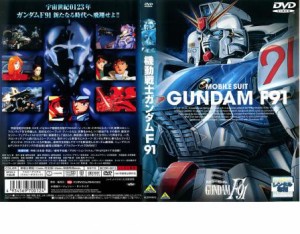 機動戦士ガンダム F91 中古DVD レンタル落ち