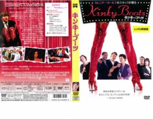 「売り尽くし」ケース無:: キンキーブーツ 中古DVD レンタル落ち